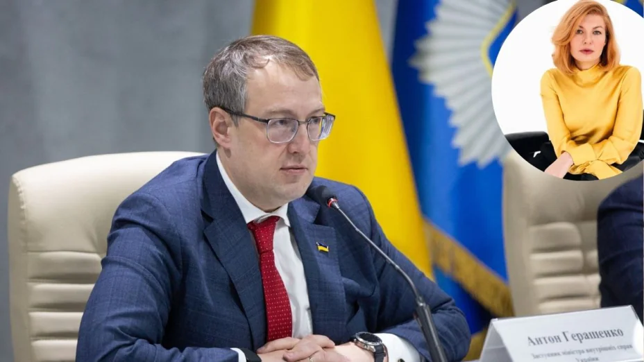 Где сейчас Антон Геращенко в 2025 ? Куда делся и пропал ?