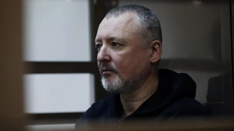 Где сейчас Гиркин Стрелков в 2025 ? Куда делся и пропал ?