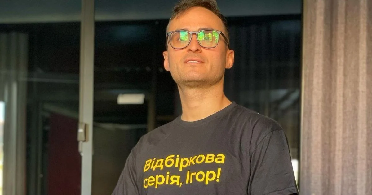 Где сейчас Игорь Ласточкин в 2025 ? Куда делся и пропал ?