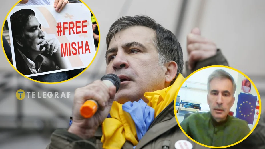 Где сейчас Саакашвили в 2025 ? Куда делся и пропал ?