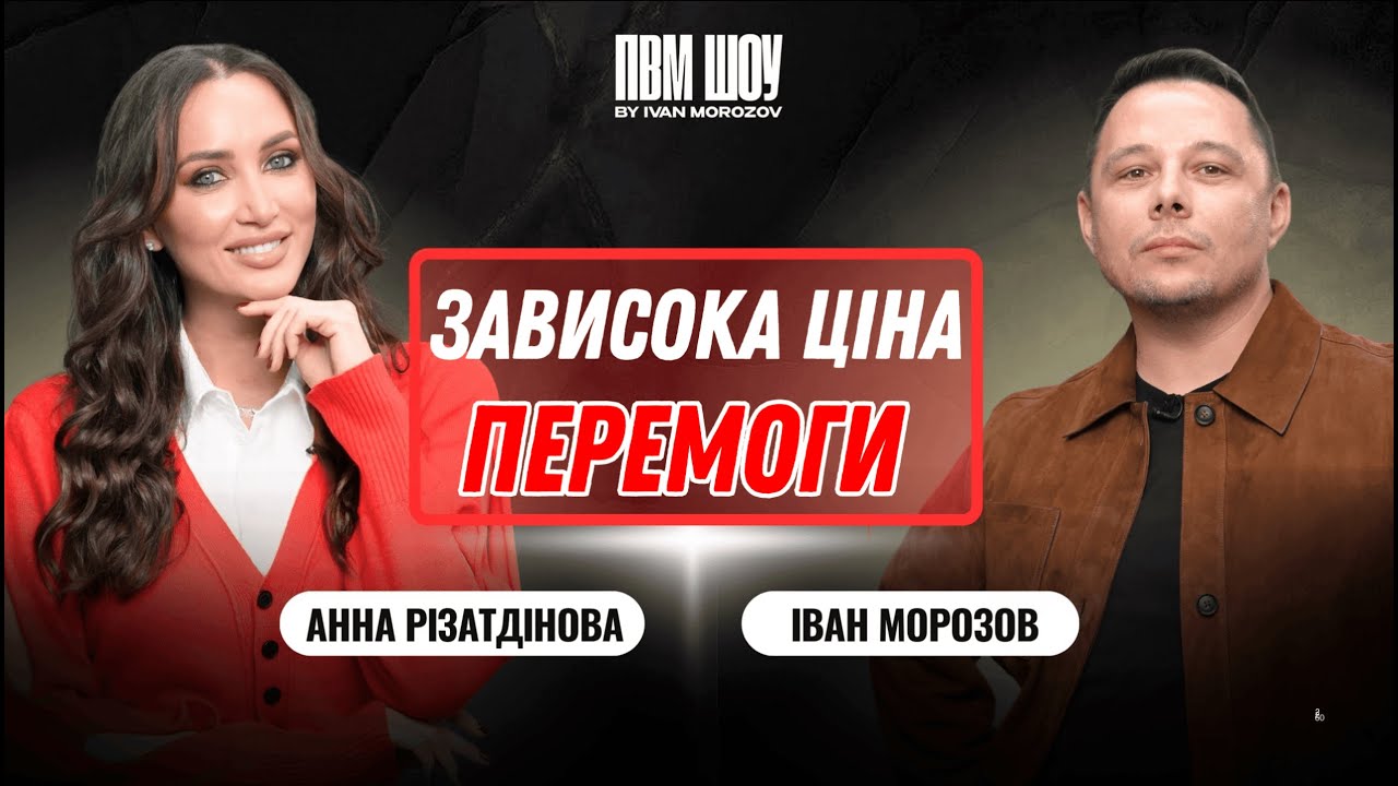 Чому Ганна Різатдінова відмовилася від участі у шоу «Холостячка»