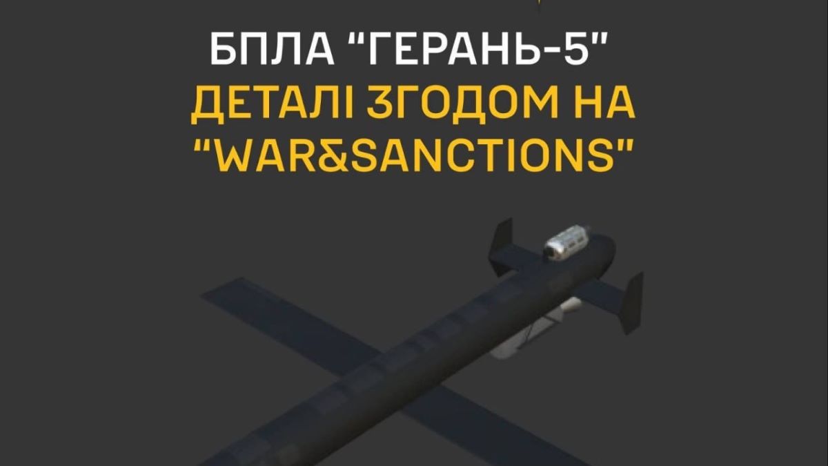 Росія вперше застосувала проти України ударний БпЛА «Герань-5», — ГУР