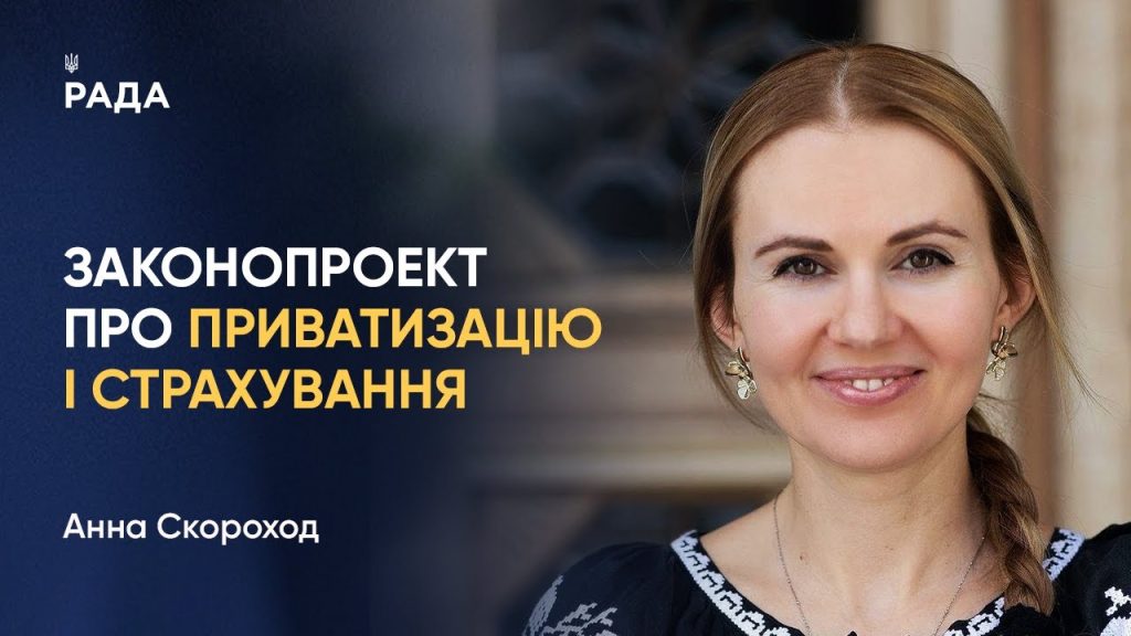 Анна Скороход Батьки: биография, личная жизнь и профессиональный путь