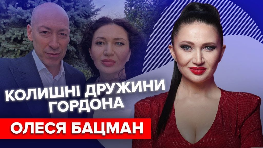 Алеся Бацман Родители Национальность: Биография и Личная Жизнь