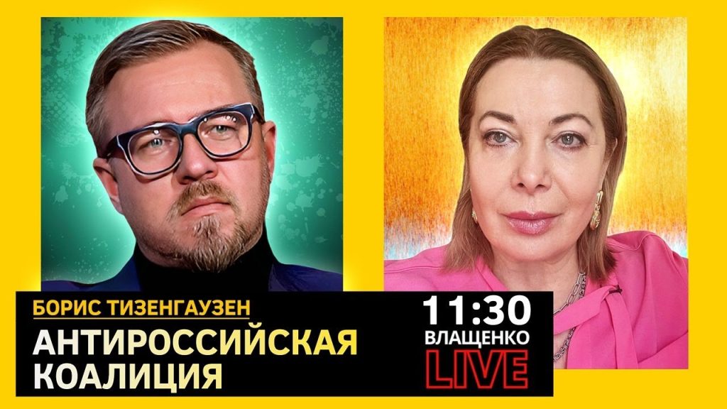 Борис Тизенгаузен Биография Личная Жизнь: Путь и Карьера