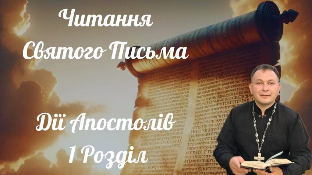 Розлучення Олексій Філюк Дружина: деталі особистого життя і кар’єри