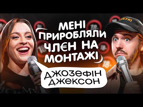 Джозефіна Джексон: скільки років і чим відома ця жінка