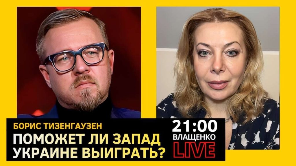 Борис Тизенгаузен Национальность: подробный обзор биографии и карьеры