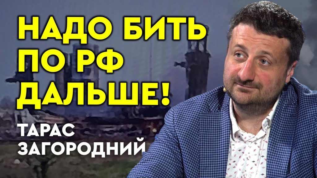 Тарас Загородний: национальность, биография и карьера