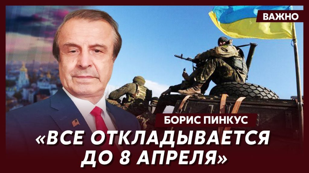 Борис Пинкус: жизненный путь и профессиональные вершины
