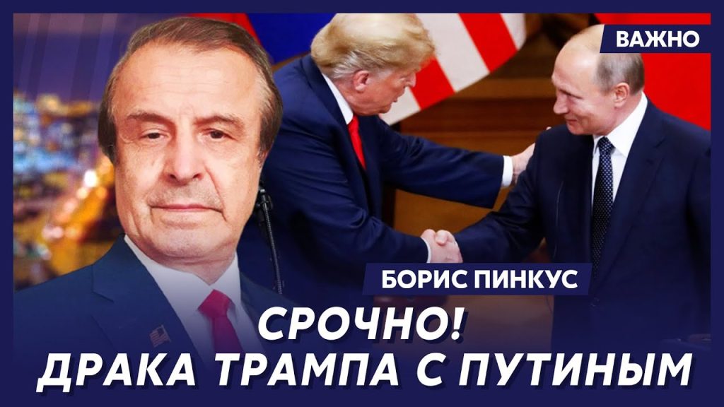 Борис Пинкус: жизненный путь и профессиональные вершины