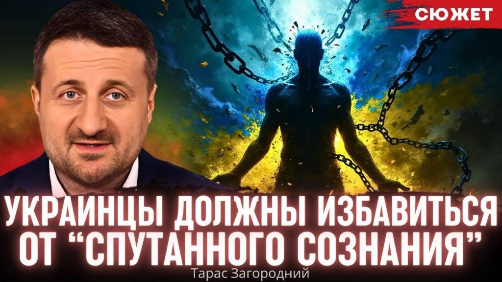 Тарас Загородний: национальность, биография и карьера