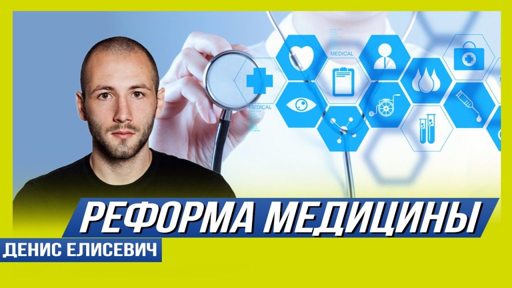 Денис Елисевич Национальность: подробности биографии, карьеры и личной жизни