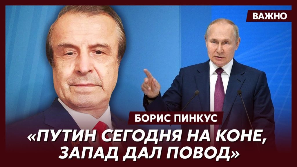 Борис Пинкус: жизненный путь и профессиональные вершины