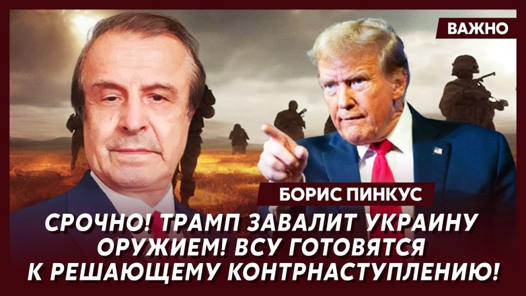 Борис Пинкус: жизненный путь и профессиональные вершины