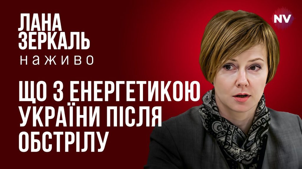 Лана Зеркаль Національність: подробности биографии, карьеры и личной жизни