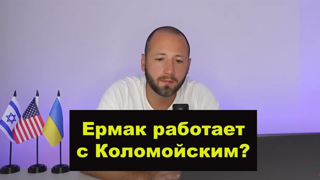 Денис Елисевич Национальность: подробности биографии, карьеры и личной жизни