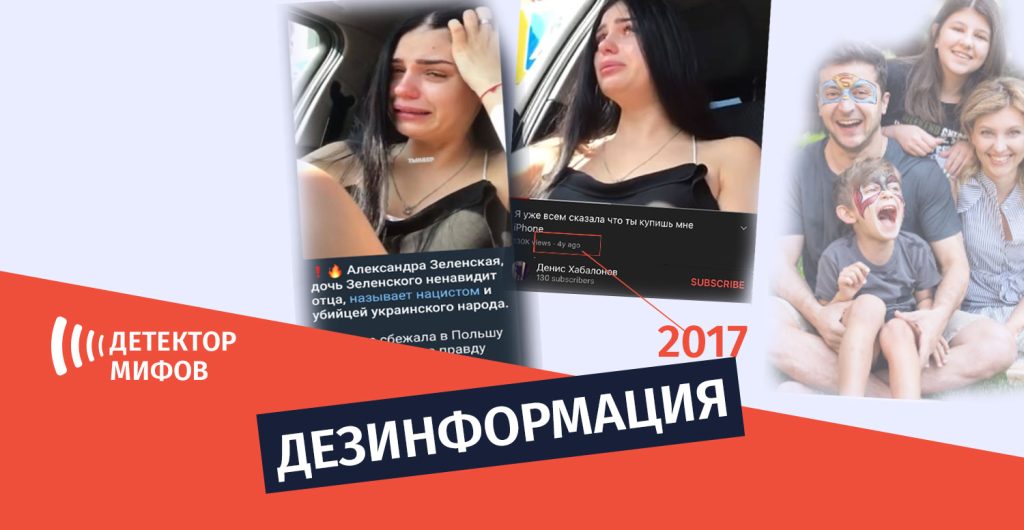 Дочь Зеленского — подробности биографии, личной жизни и карьеры