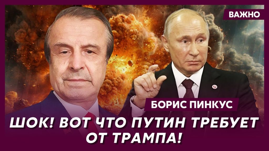 Борис Пинкус: жизненный путь и профессиональные вершины
