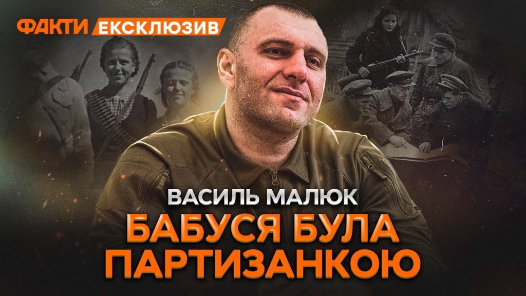 Василь Малюк Зріст Вага: подробиці біографії, кар'єри та особистого життя