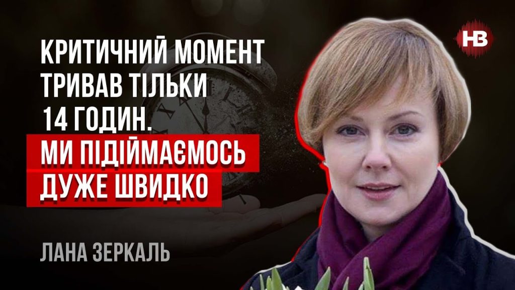 Лана Зеркаль Національність: подробности биографии, карьеры и личной жизни