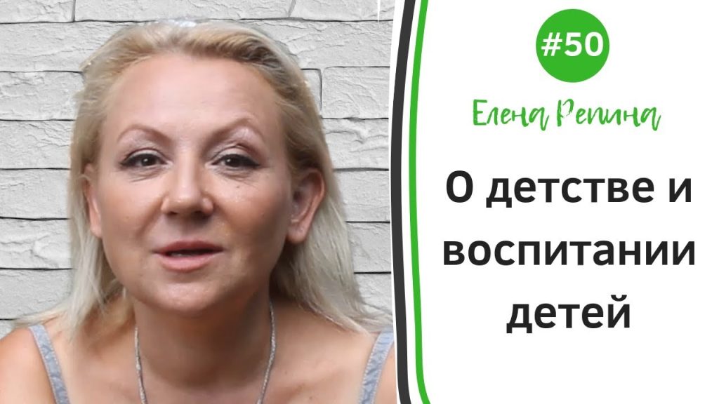 Елена Репина Личная Жизнь: подробный рассказ о биографии, карьере и семье