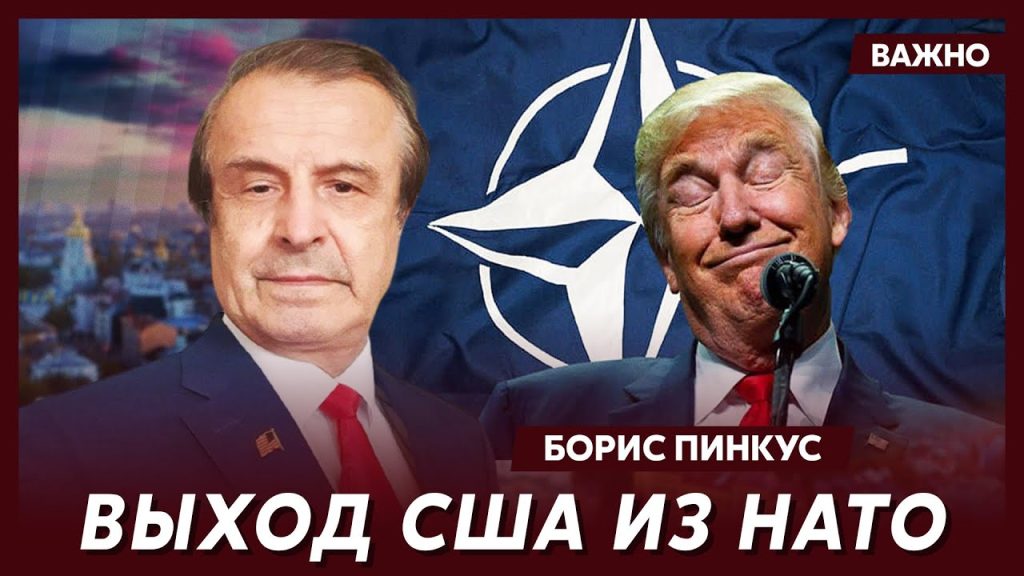 Борис Пинкус: жизненный путь и профессиональные вершины