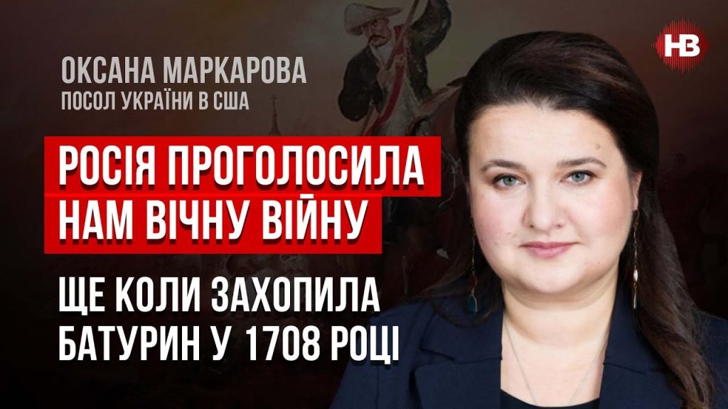 Оксана Маркарова Родители Национальность: подробный обзор биографии и карьеры