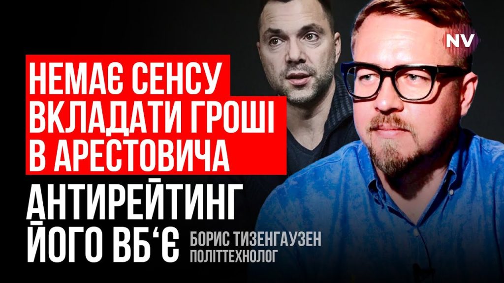 Борис Тизенгаузен Биография Личная Жизнь: Путь и Карьера