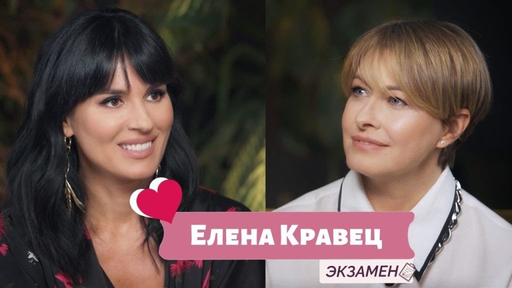 Елена Кравец Развод: причины и влияние на личную жизнь и карьеру