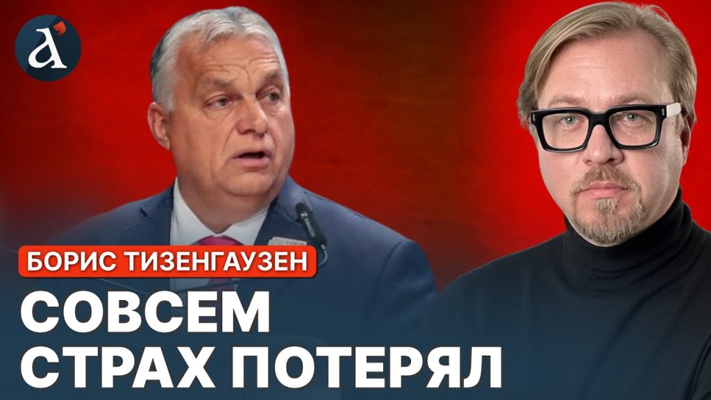 Борис Тизенгаузен Биография Личная Жизнь: подробный взгляд на жизнь и карьеру