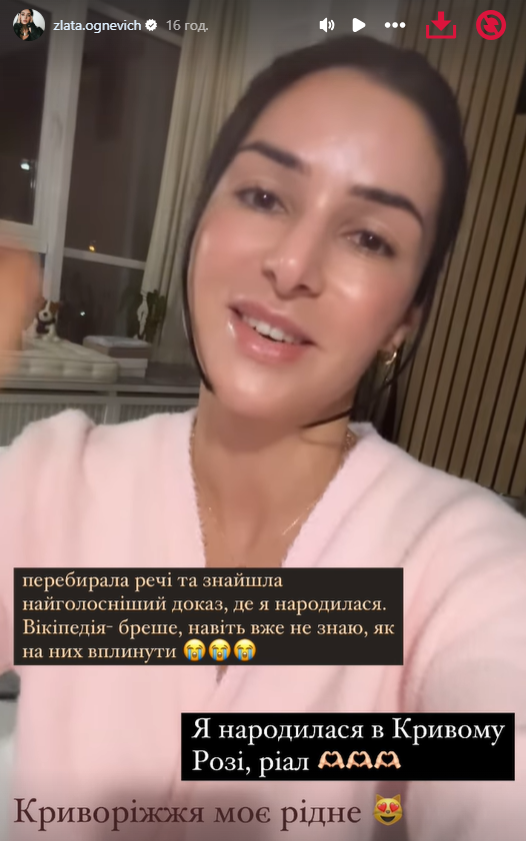 Злата Огневич Бывший Муж: подробности личной жизни и карьеры