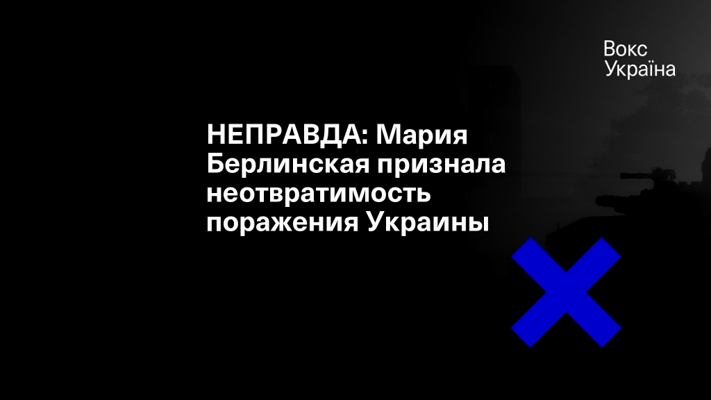 Мария Берлинская Национальность: подробный взгляд на биографию и карьеру