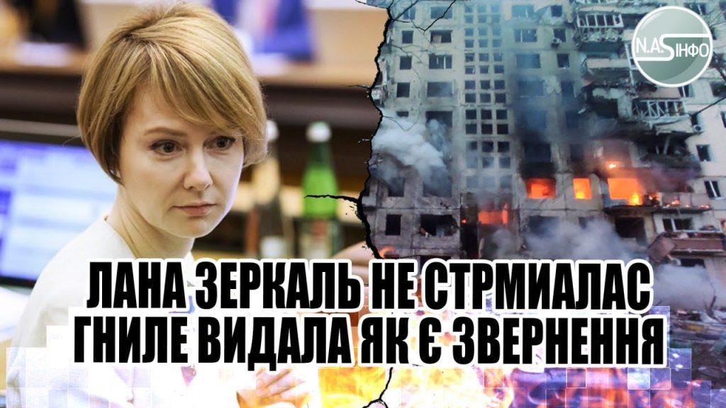 Лана Зеркаль Родители: подробности о семье и влиянии на карьеру