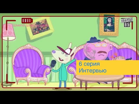 Шмепа Дочь Нардепа: биография, личная жизнь и карьерный путь