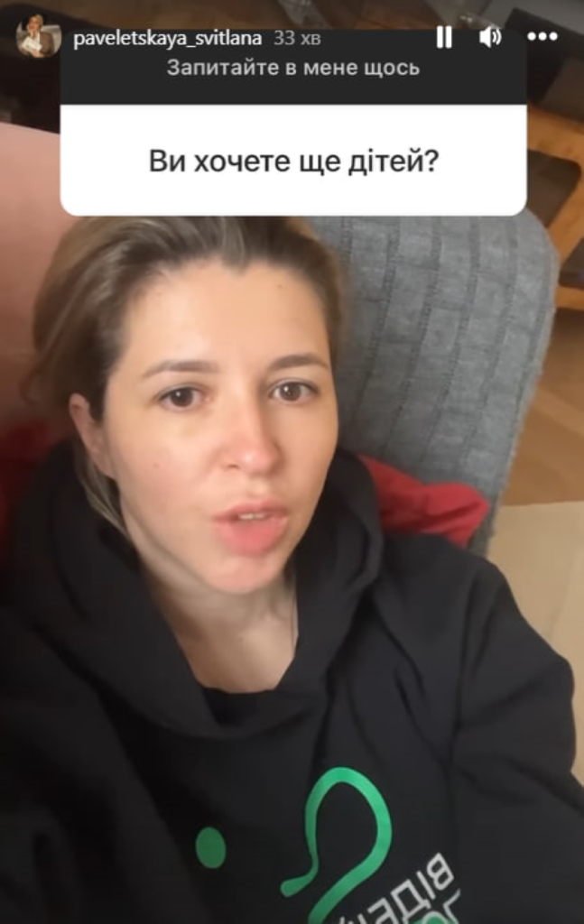 Світлана Павелецька Перший Чоловік: подробности личной жизни и карьеры