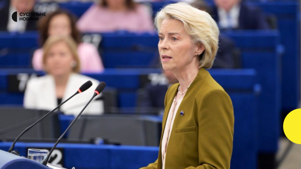 Урсула Фон Дер Ляєн: скільки має дітей і як поєднує сім’ю з політикою