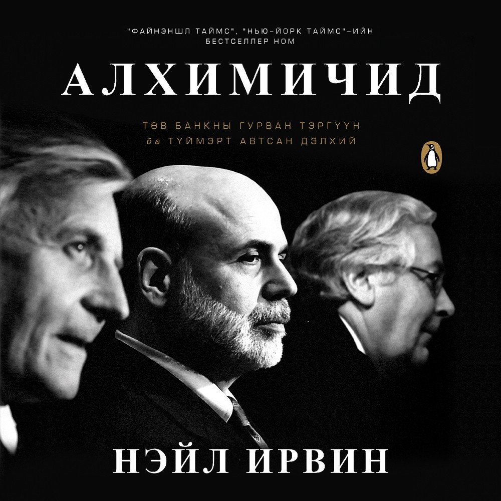 Бывший Муж Алхим: подробности биографии, личной жизни и карьеры