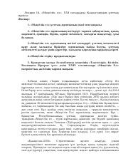 Вага Усика: путь к вершинам и детали личной жизни