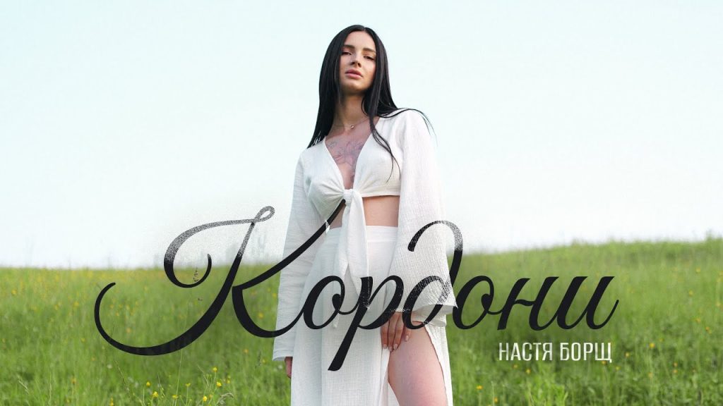 Настя Борщ Биография: подробная история жизни и карьеры