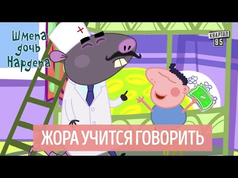 Шмепа Дочь Нардепа: биография, личная жизнь и карьерный путь
