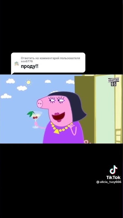 Шмепа Дочь Нардепа: биография, личная жизнь и карьерный путь
