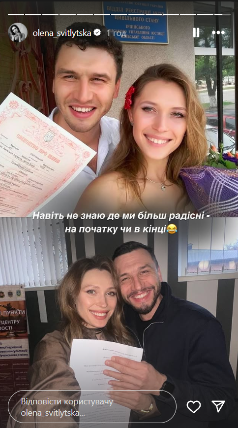 Олена Світлицька Особисте Життя: Від Кар’єри до Особистих Деталей