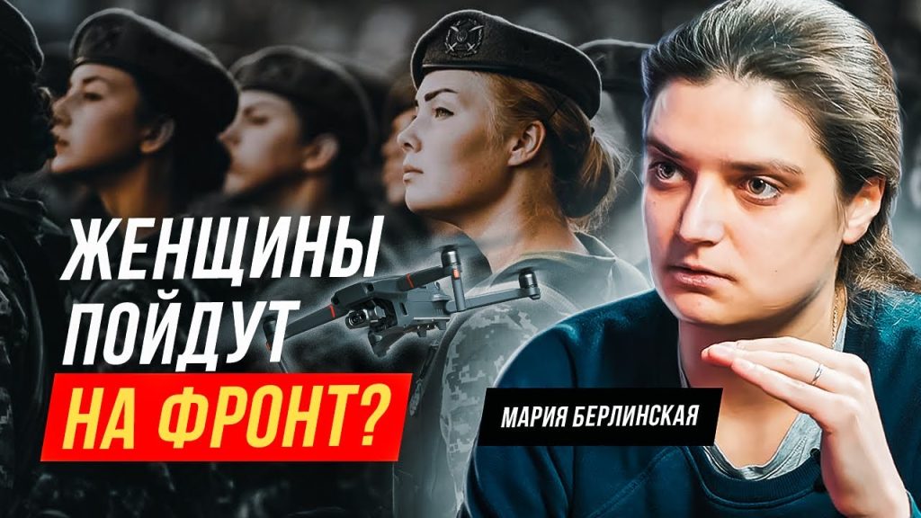 Мария Берлинская Национальность: подробный взгляд на биографию и карьеру