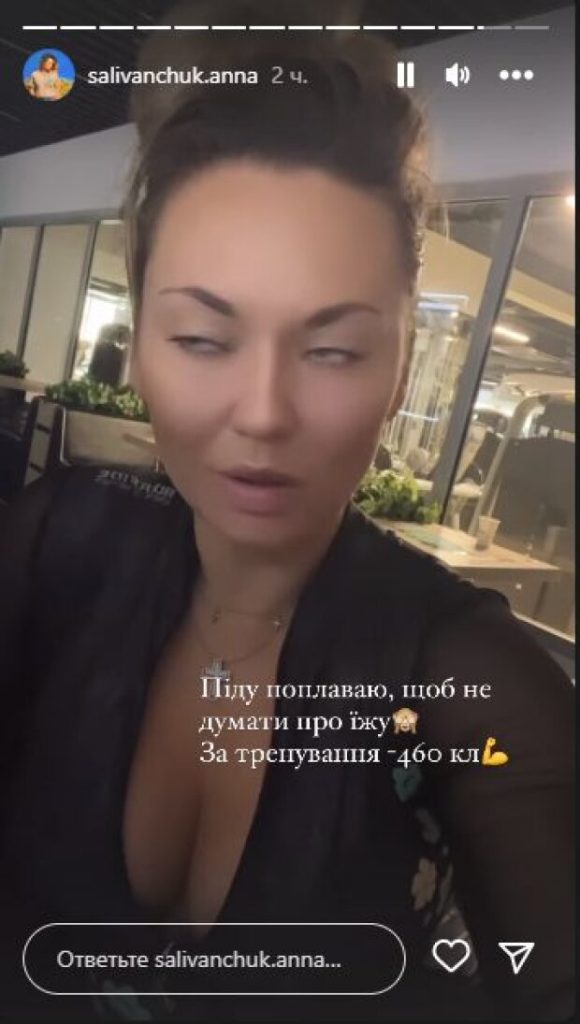 Анна Саливанчук Фігура: путь актрисы, личная жизнь и творческие достижения