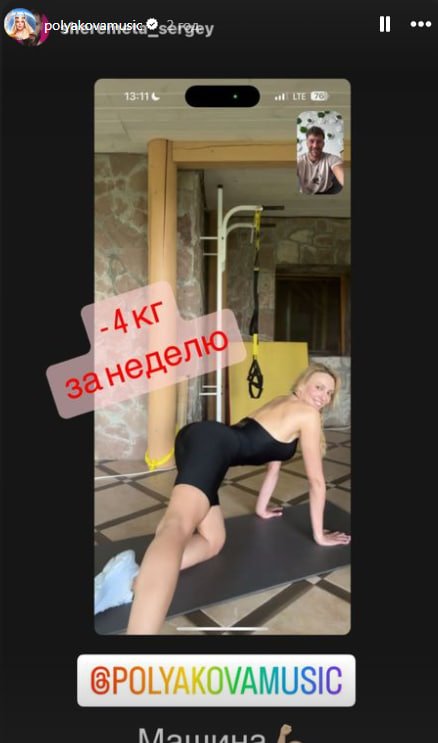 Оля Полякова Фигура: особенности, секреты и влияние на образ певицы