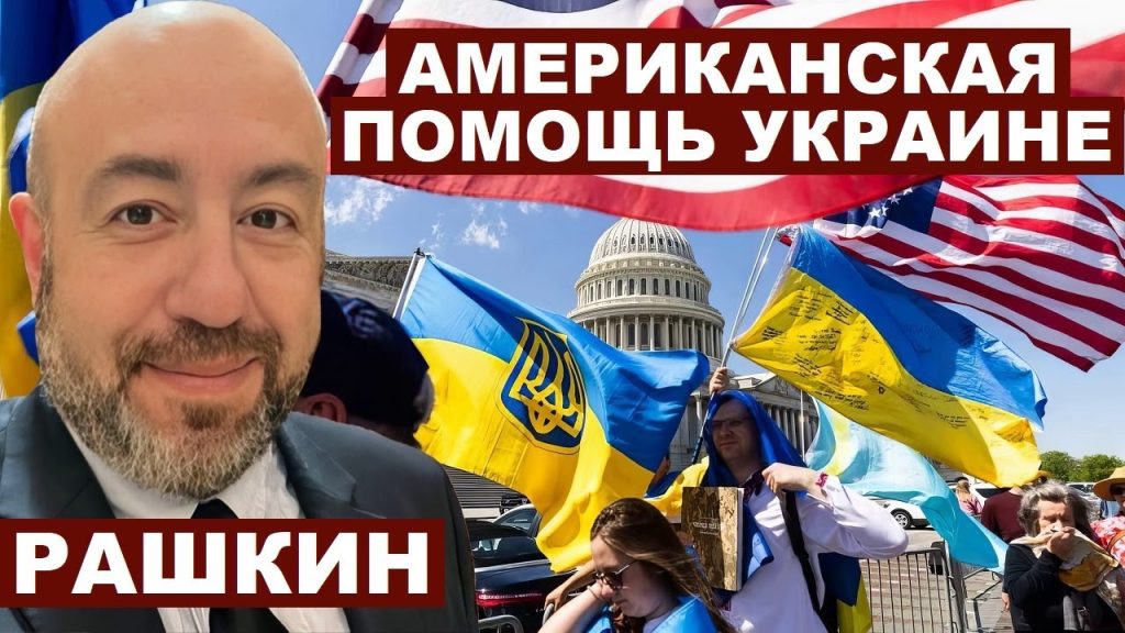 Юрий Рашкин: национальность, биография и ключевые этапы карьеры