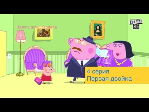 Шмепа Дочь Нардепа: биография, личная жизнь и карьерный путь