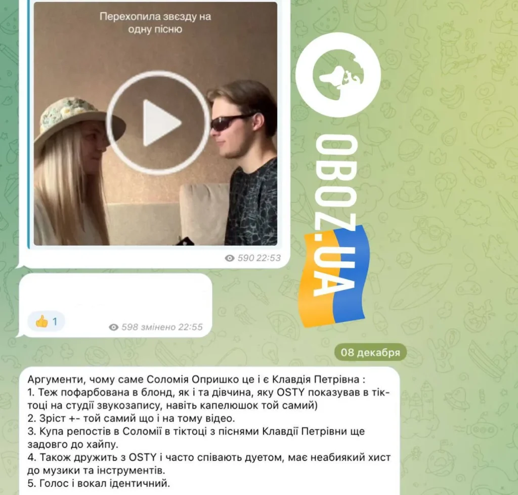 Хто Така Клавдія Петрівна: біографія, кар’єра та особисте життя