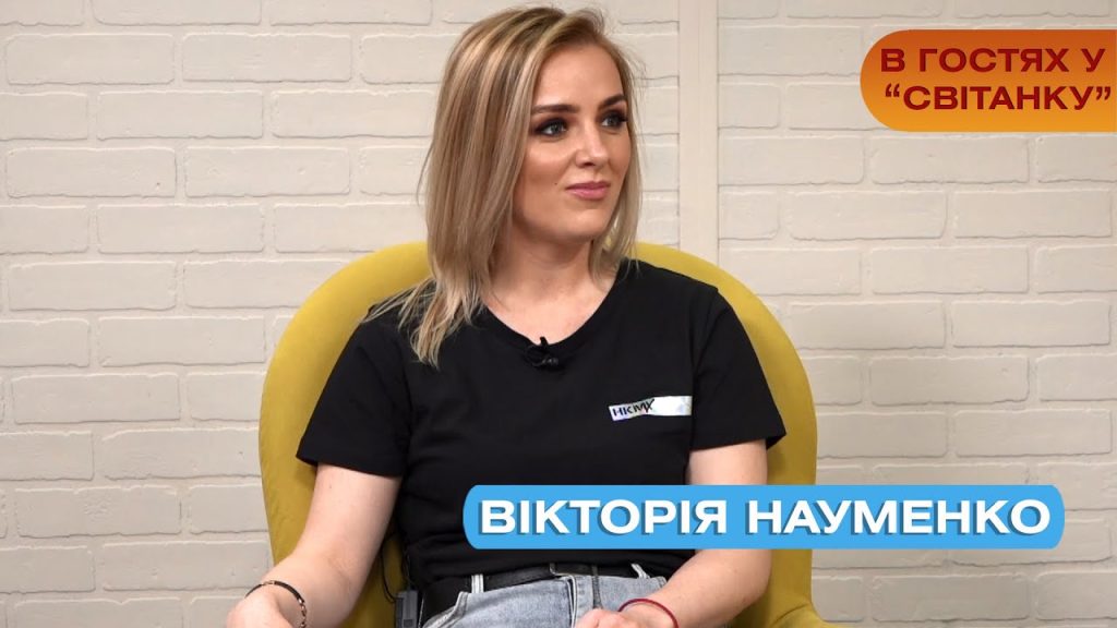 Вікторія Науменко Колишній Чоловік: подробиці особистого життя і кар’єри